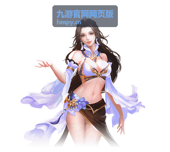 九游官网网页版版本更新速览示意